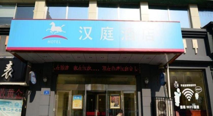 Hanting Hotel Harbin Dongdazhi Street Bagian luar foto